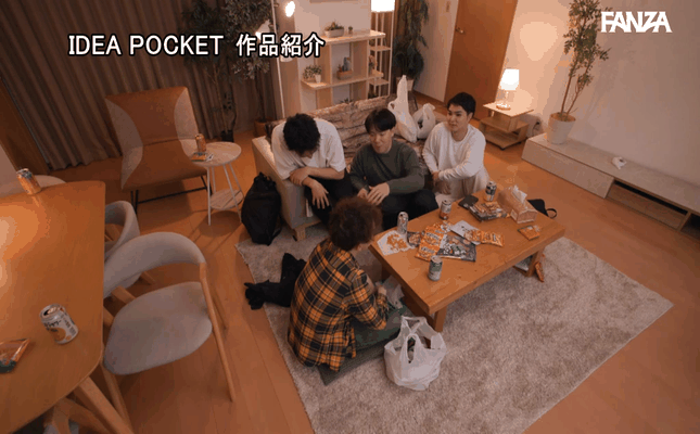 GIF scene