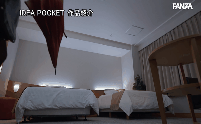 GIF scene