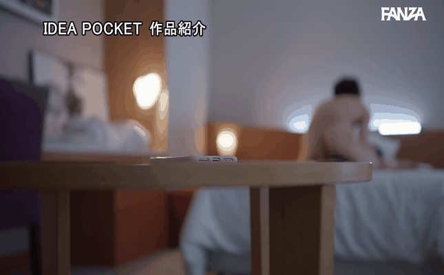 GIF scene