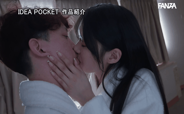GIF scene