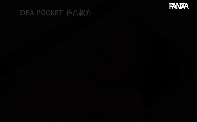 GIF scene