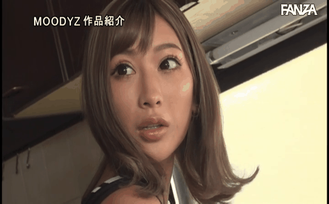 GIF scene