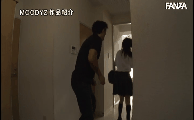 GIF scene