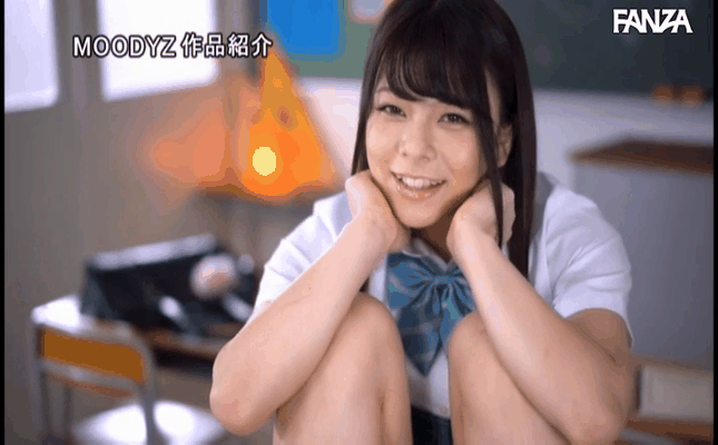 GIF scene