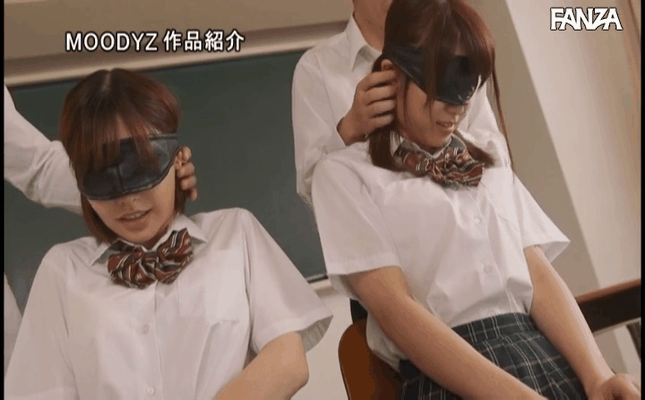 GIF scene