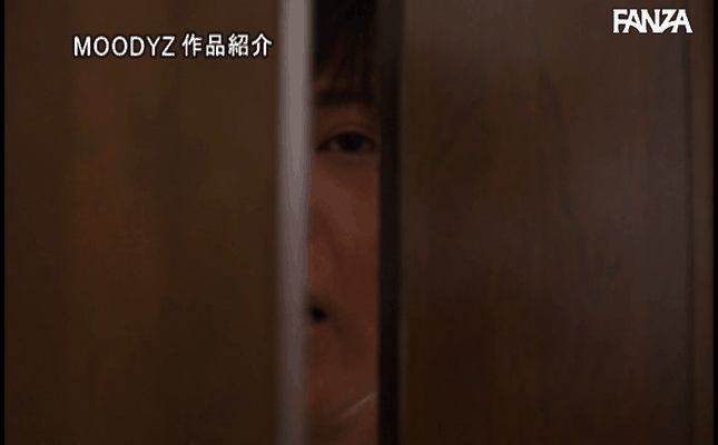 GIF scene