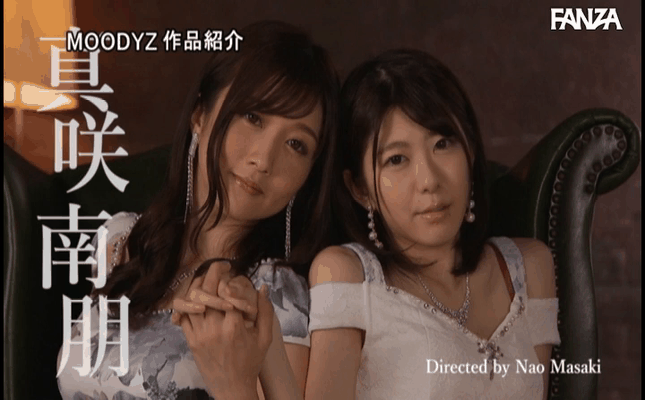 GIF scene