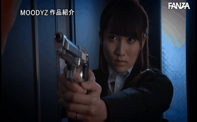 GIF scene
