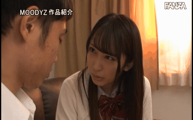 GIF scene