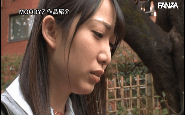 GIF scene