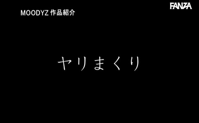 GIF scene