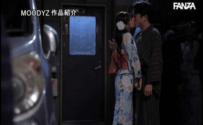 GIF scene