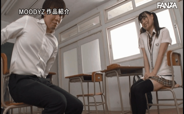 GIF scene