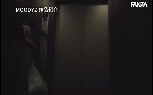 GIF scene
