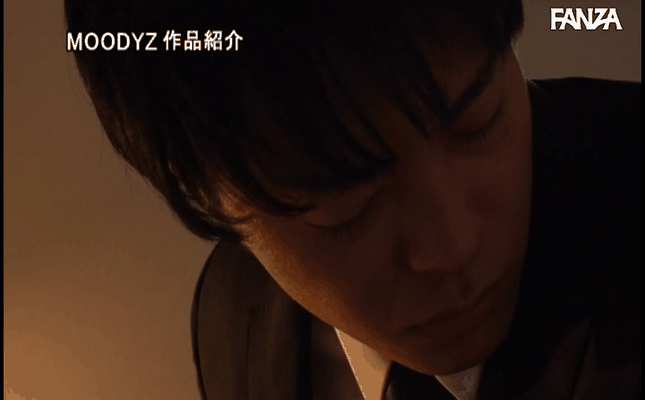 GIF scene