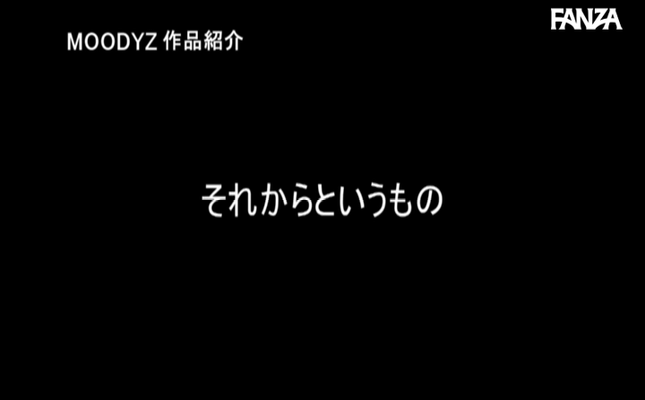 GIF scene