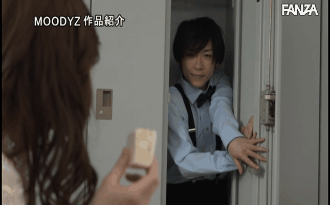 GIF scene