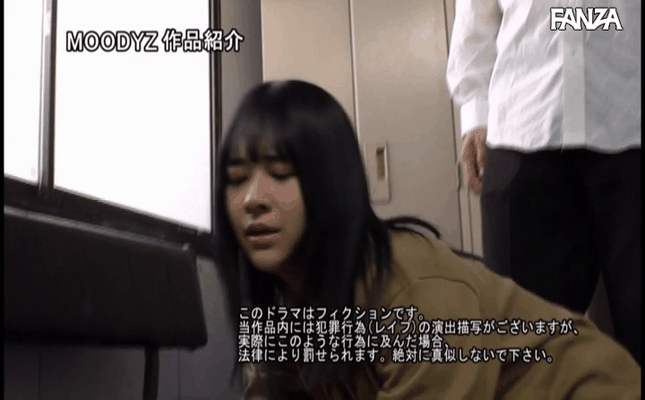GIF scene