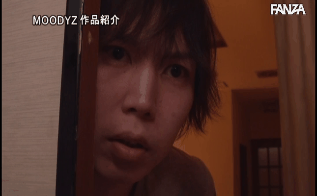 GIF scene