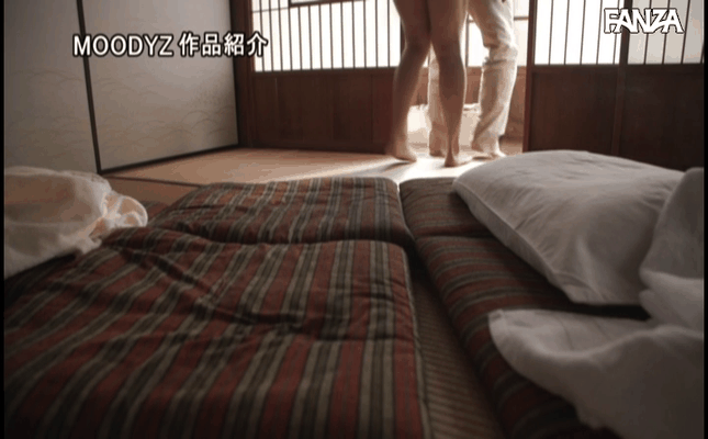 GIF scene
