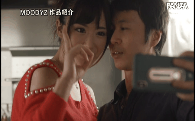 GIF scene