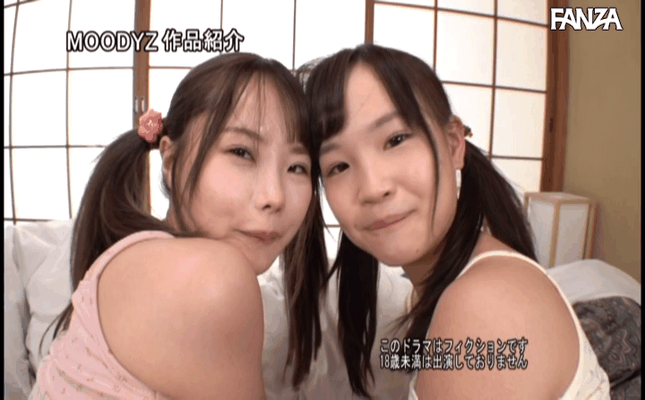 GIF scene