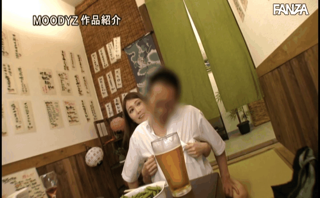 GIF scene