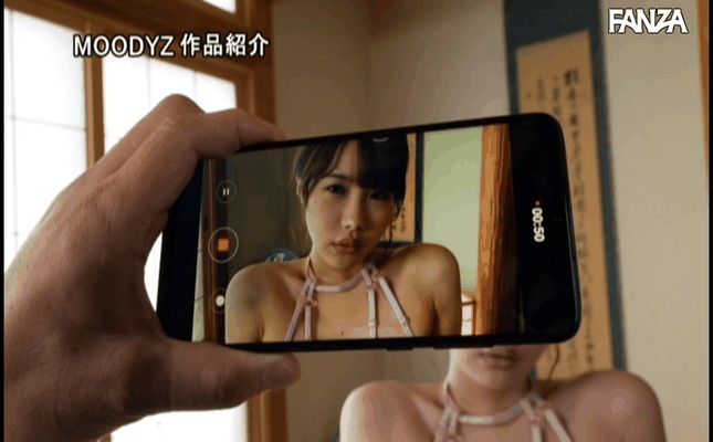 GIF scene