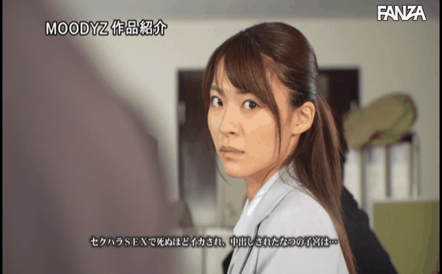 GIF scene