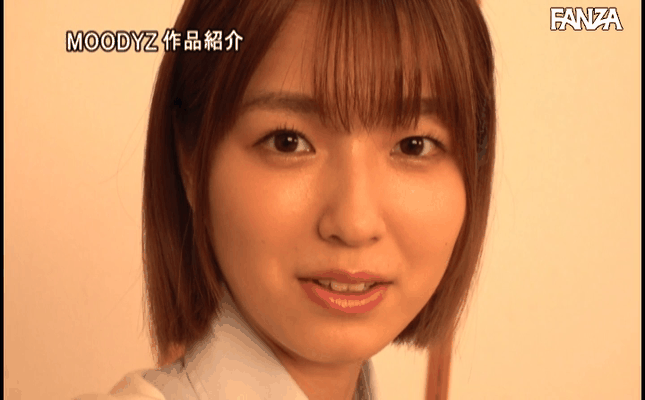 GIF scene