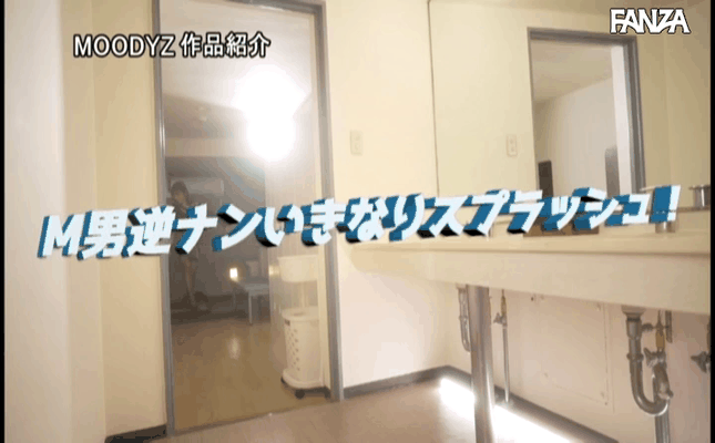 GIF scene