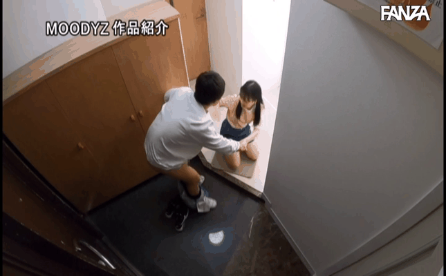GIF scene