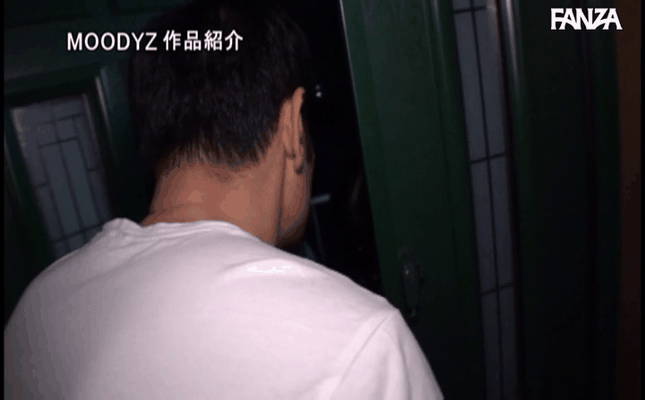 GIF scene