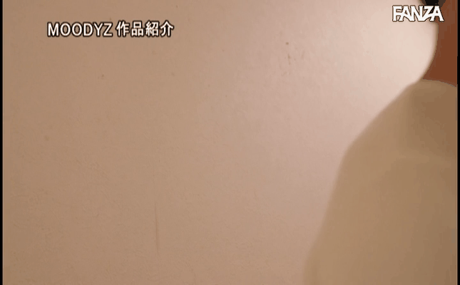 GIF scene