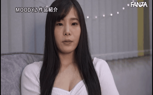 GIF scene