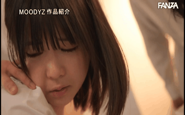 GIF scene