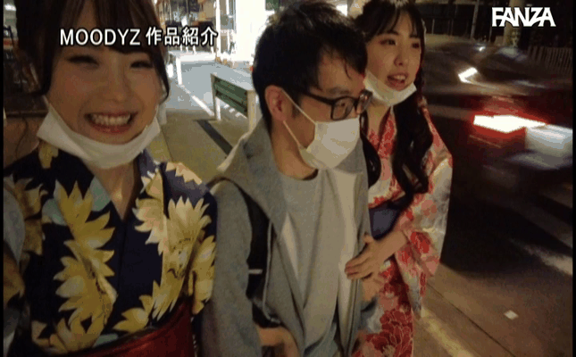GIF scene