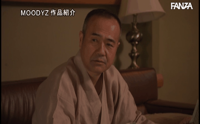 GIF scene