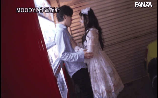 GIF scene