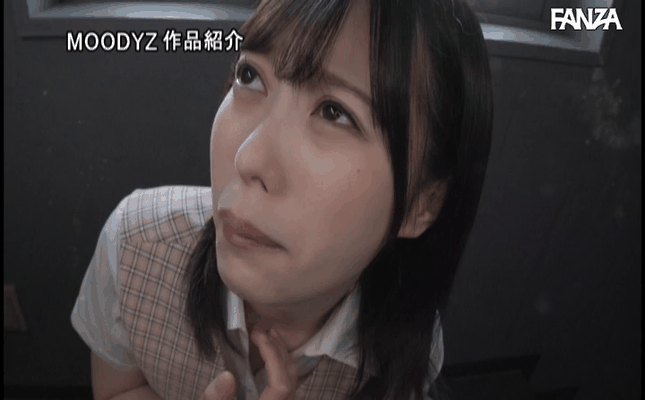 GIF scene