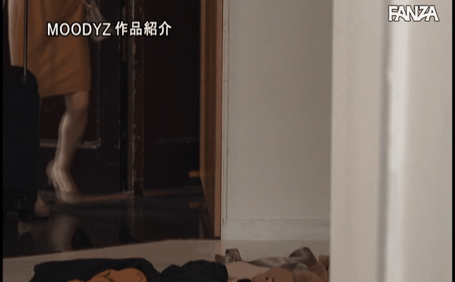 GIF scene