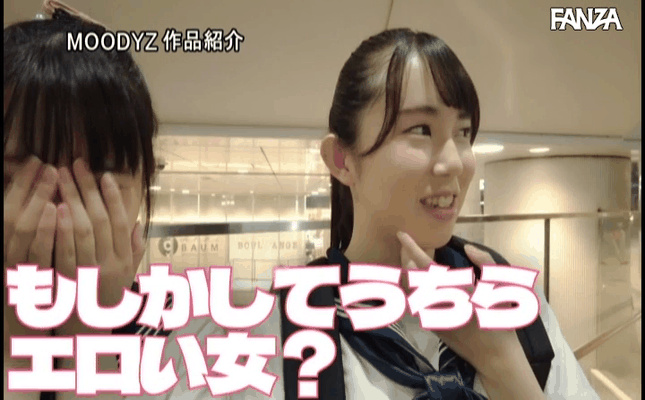 GIF scene