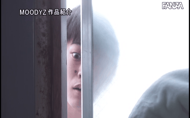 GIF scene