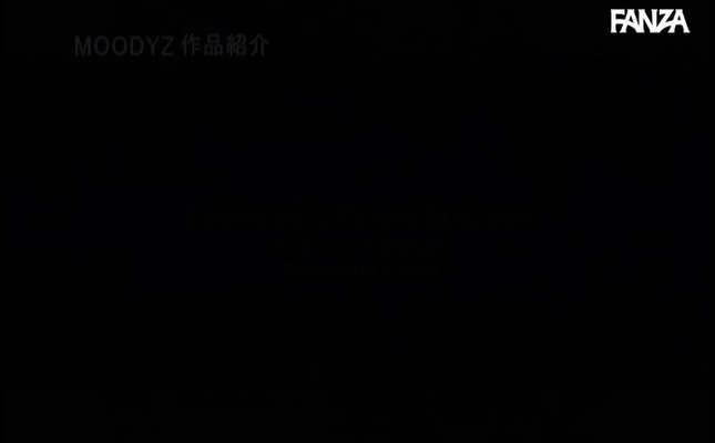 GIF scene
