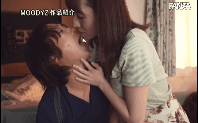 GIF scene