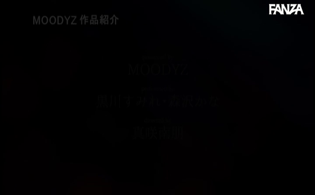 GIF scene