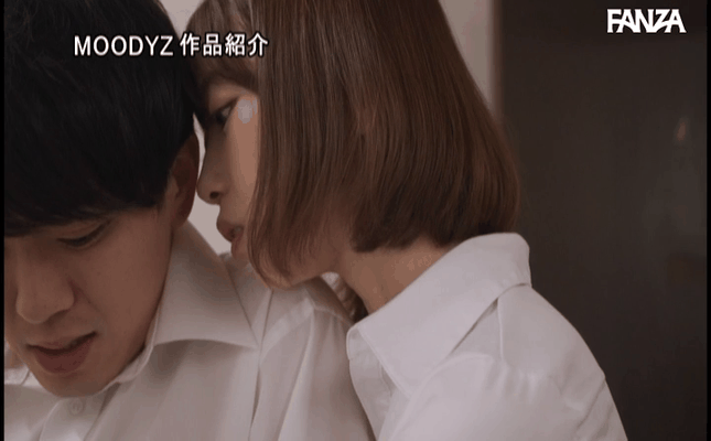 GIF scene