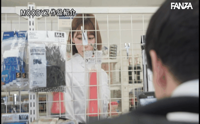 GIF scene