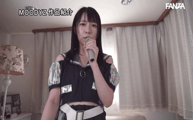 GIF scene