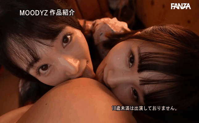GIF scene
